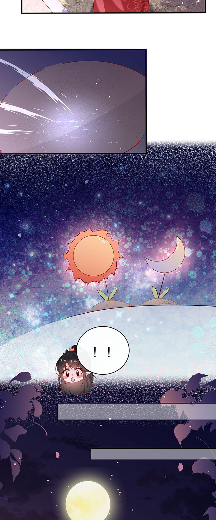 这个王妃有点皮小说漫画,第174章：【番外】520特别篇1图