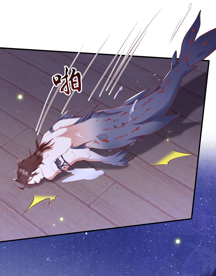 这个王妃有点皮小说漫画,第88章：叫我主人？1图