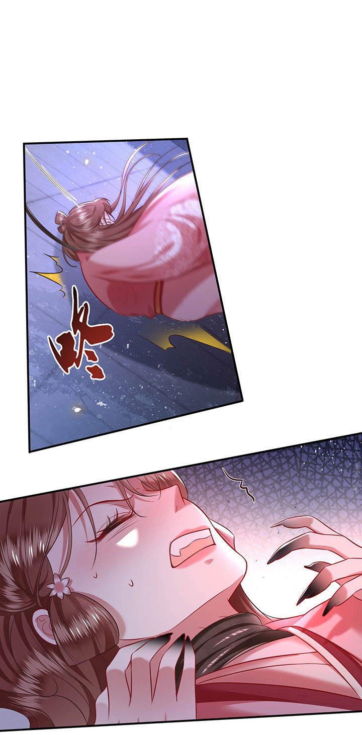这个王妃有点皮小说漫画,第65章：冤有头债有主1图