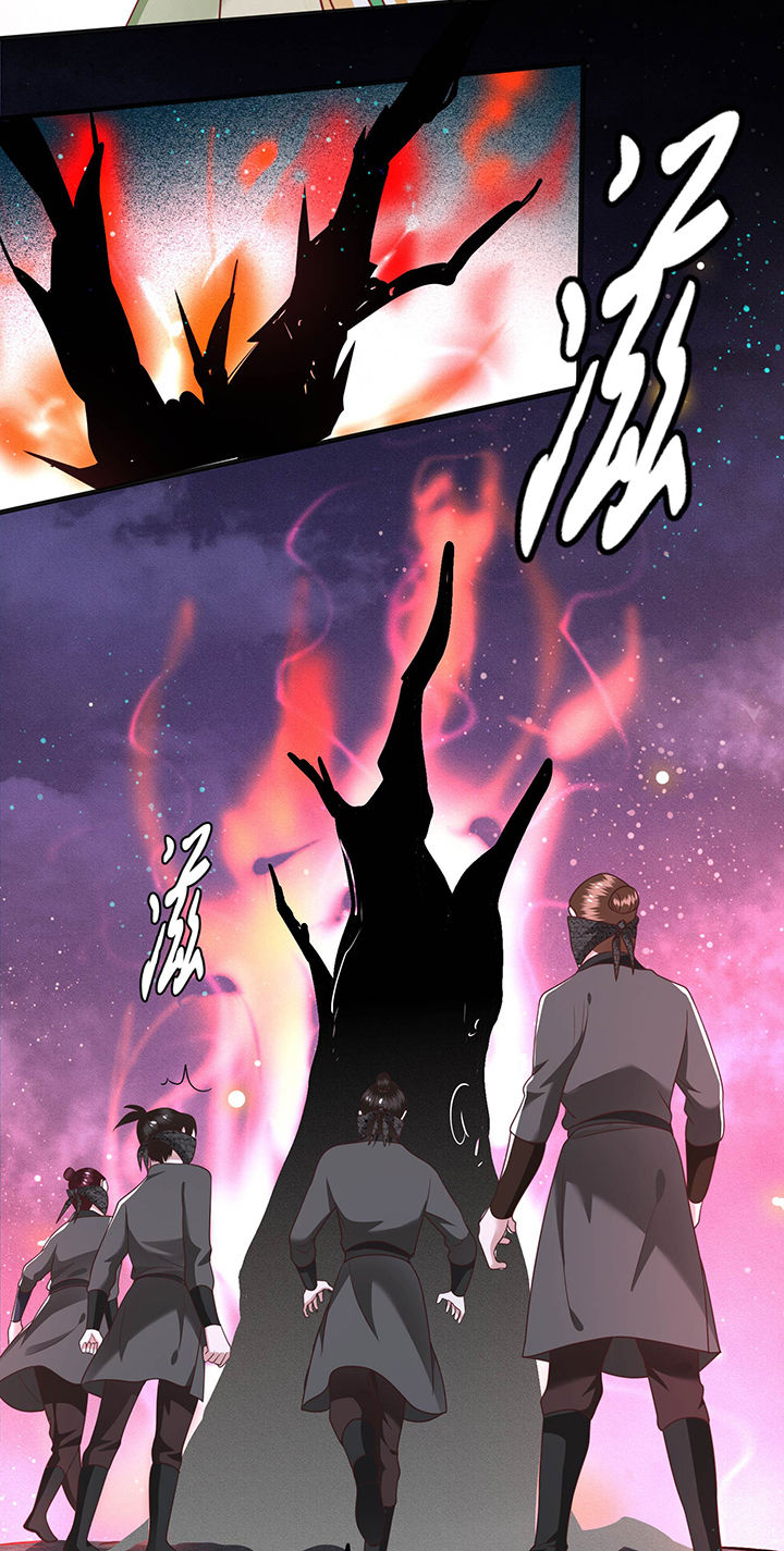 这个王妃有点皮小说漫画,第41章：我是你祖姥姥2图