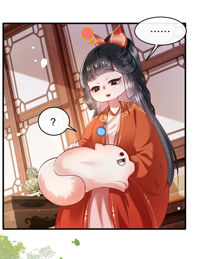 这个王妃有点皮小说漫画,第80章：我真的做错了吗2图