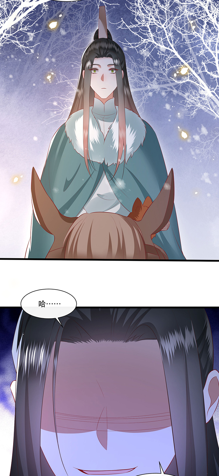 这个王妃有点皮小说漫画,第135章：小老弟，你成熟了1图