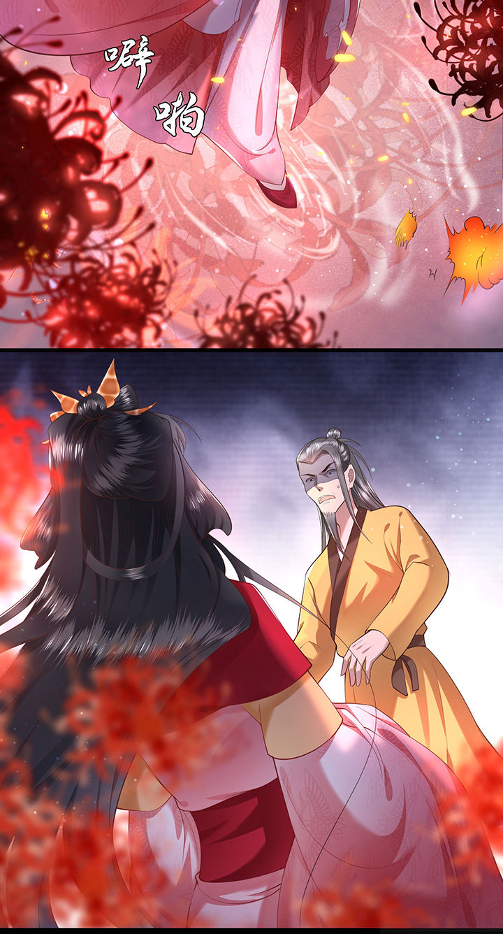 这个王妃有点皮小说漫画,第34章：青衣王法身降世1图