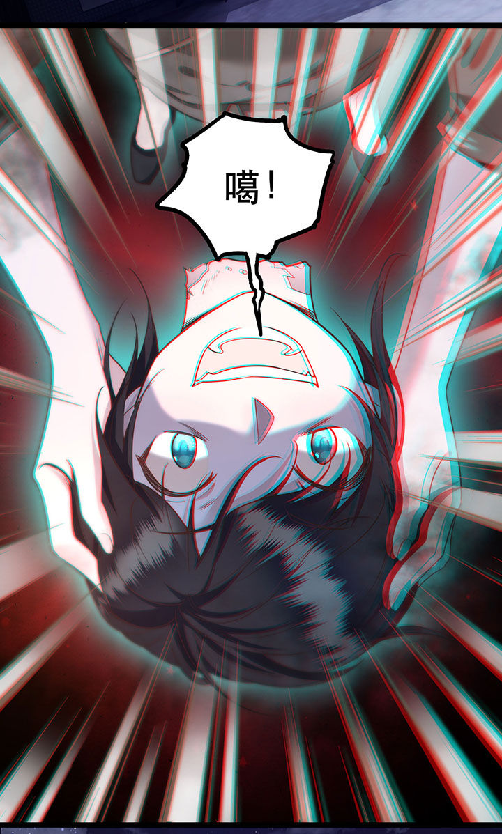这个王妃有点皮小说漫画,第20章：逼本座翻脸是吧！2图