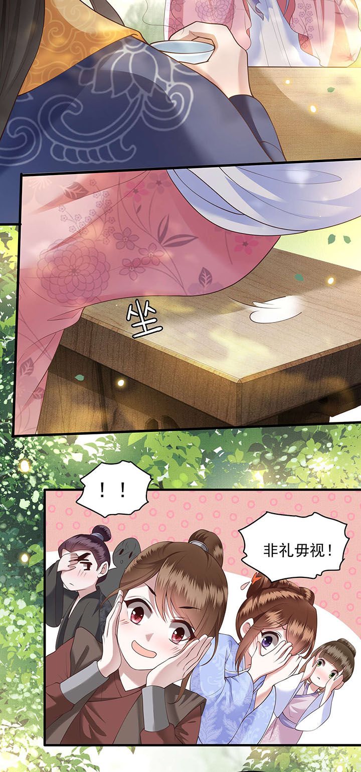 这个王妃有点皮小说漫画,第22章：你再动手动脚试试？2图