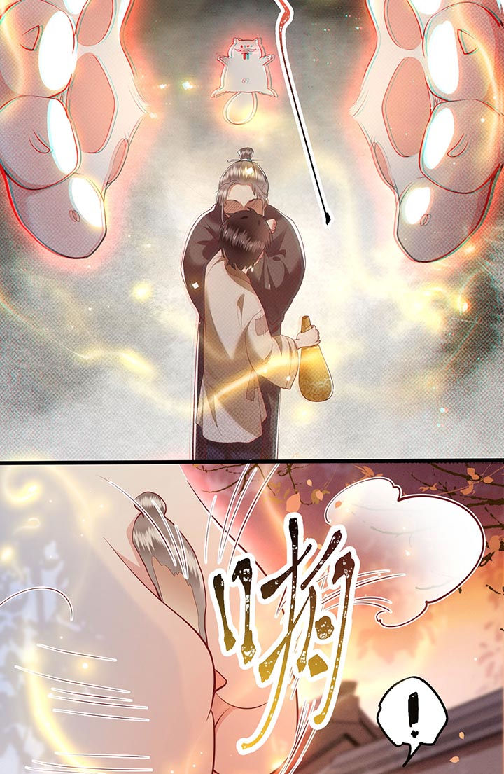 这个王妃有点皮小说漫画,第92章：你是、北阴大帝！2图