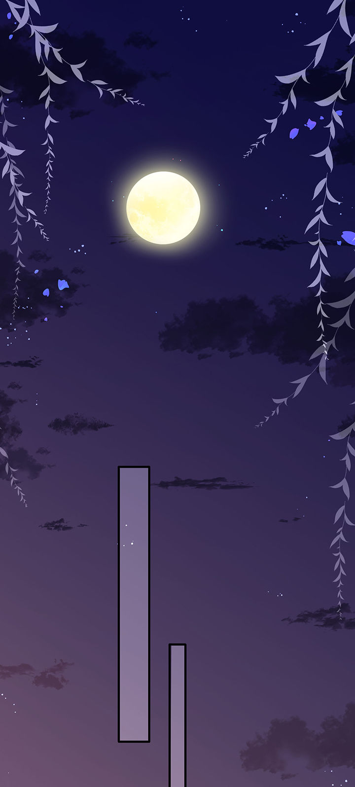这个王妃有点皮小说漫画,第176章：【番外】婚事顺利结束1图