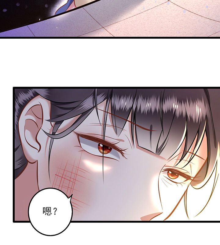 这个王妃有点皮小说漫画,第4章：如有违背百鬼缠身1图