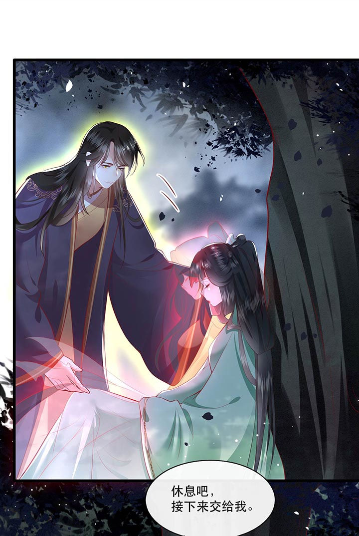 这个王妃有点皮小说漫画,第86章：做一辈子凡人吧！1图