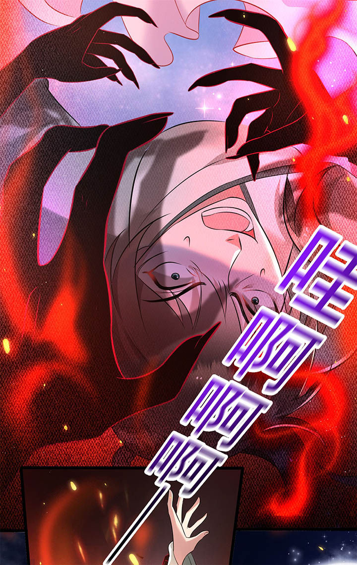 这个王妃有点皮小说漫画,第6章：阎王要你三更死1图