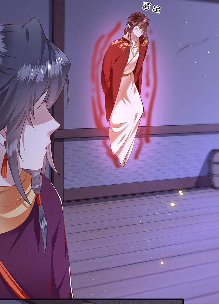 这个王妃有点皮小说漫画,第89章：我若害她，你便杀了我2图