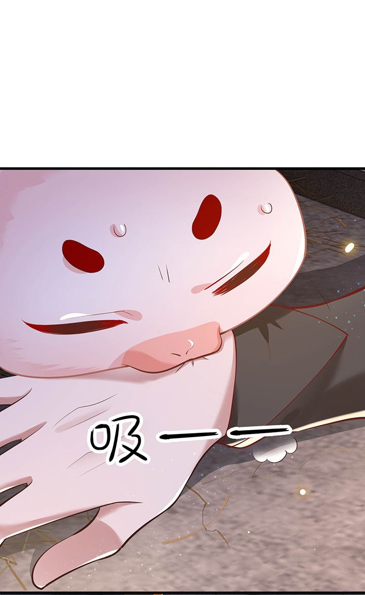 这个王妃有点皮小说漫画,第31章：得把鼠毒吸出来！2图