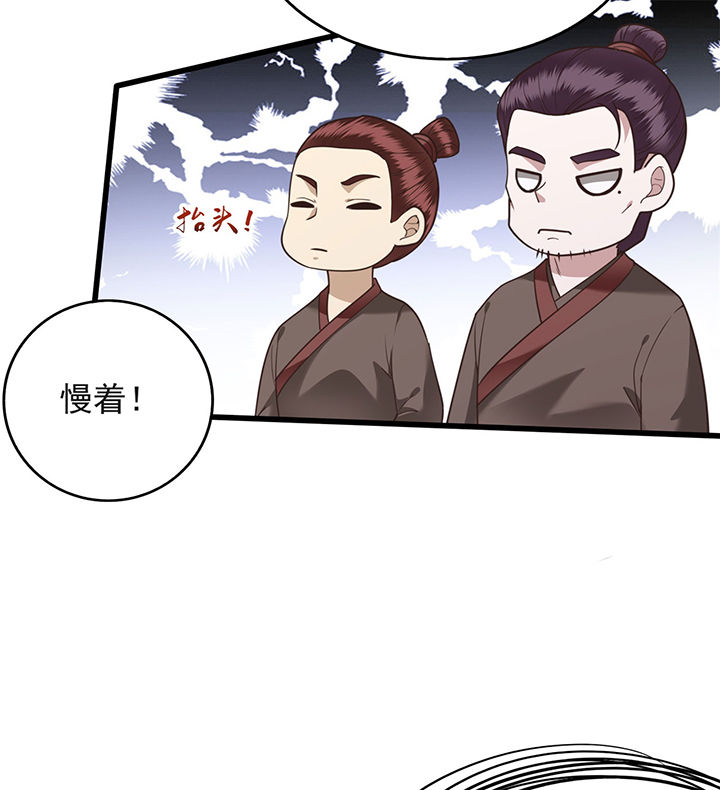这个王妃有点皮小说漫画,第11章：把嘴闭上，瞧着真蠢！1图