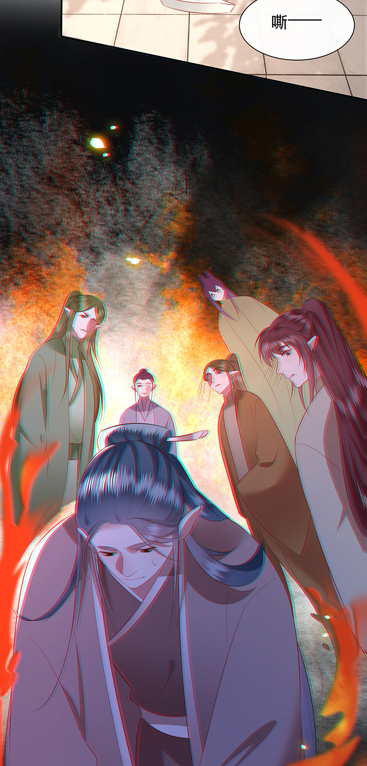 这个王妃有点皮小说漫画,第161章：秋雨入魔？1图