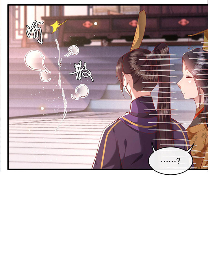 这个王妃有点皮小说漫画,第59章：是时候，该收网了1图
