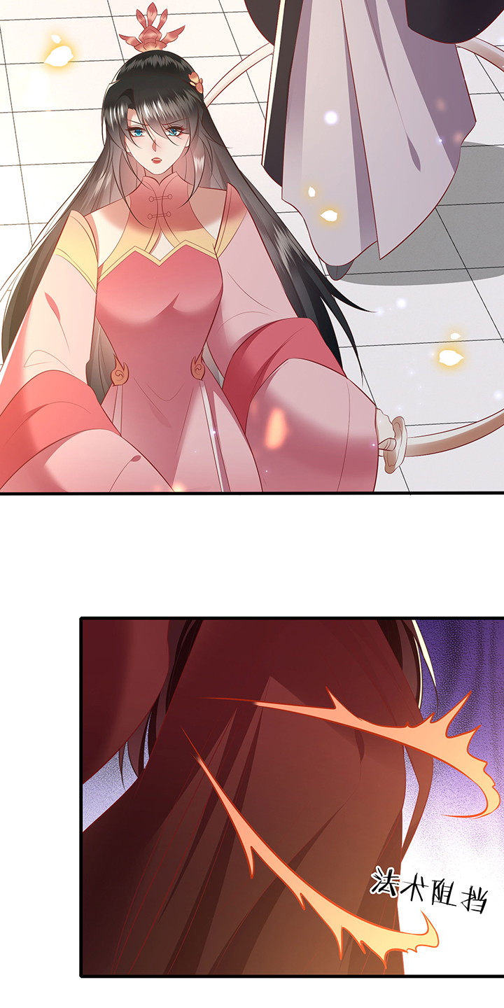 这个王妃有点皮小说漫画,第172章：莲花托生竟是她！1图