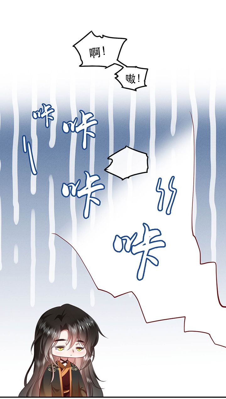 这个王妃有点皮小说漫画,第100章：你在教老娘做事？2图