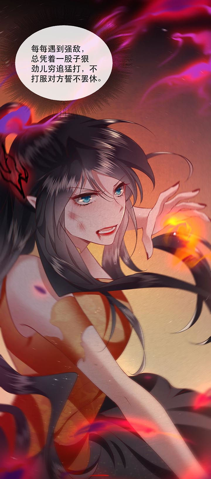 这个王妃有点皮小说漫画,第94章：想恋爱？还是想篡位？2图