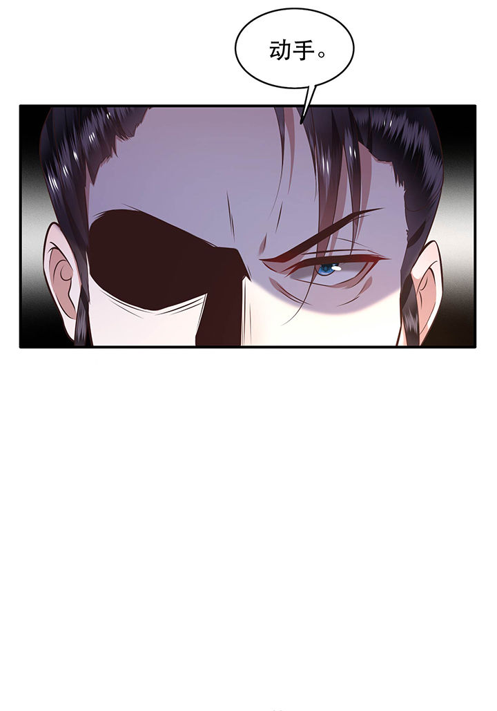 这个王妃有点皮小说漫画,第56章：取尔等性命之人！1图