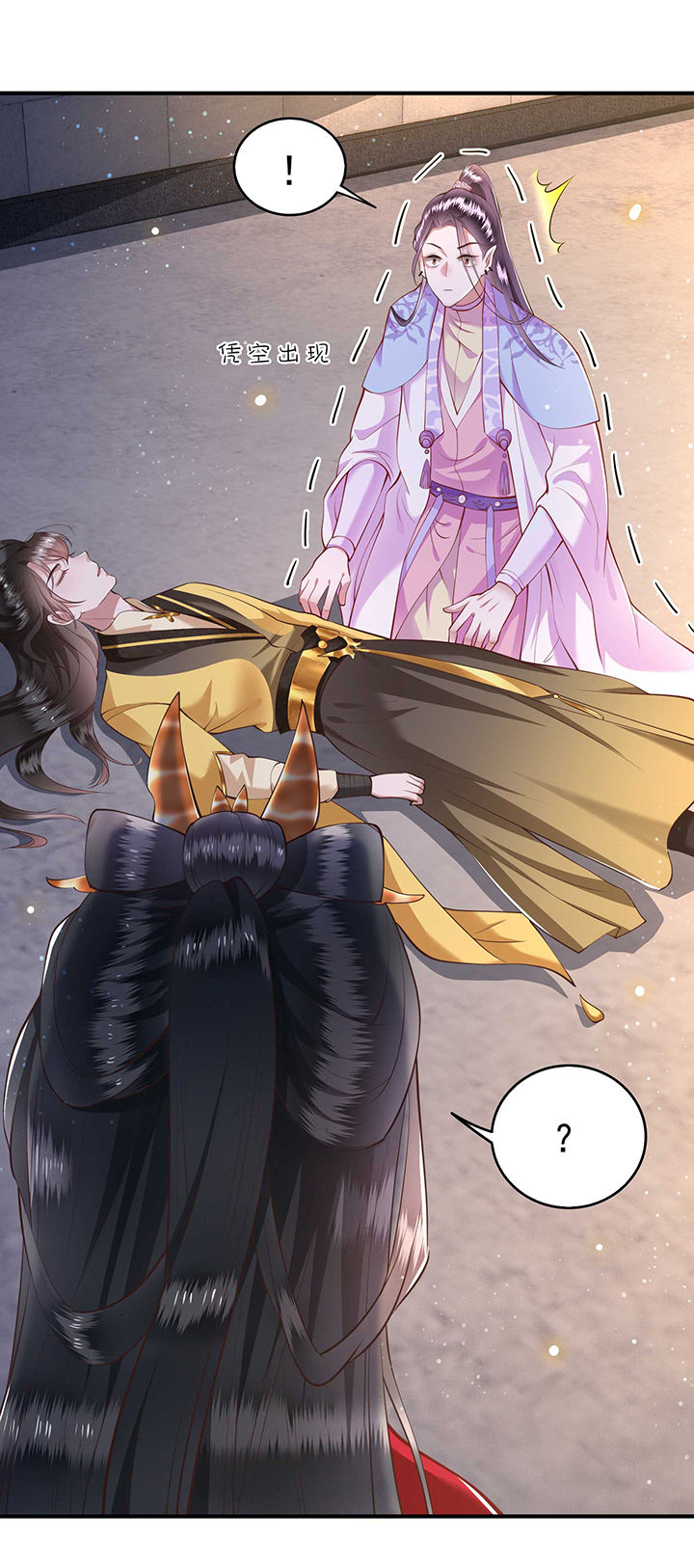 这个王妃有点皮小说漫画,第35章：本座凭什么救他们？2图