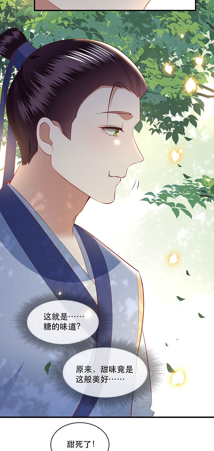 这个王妃有点皮小说漫画,第168章：疯起来自己都打1图