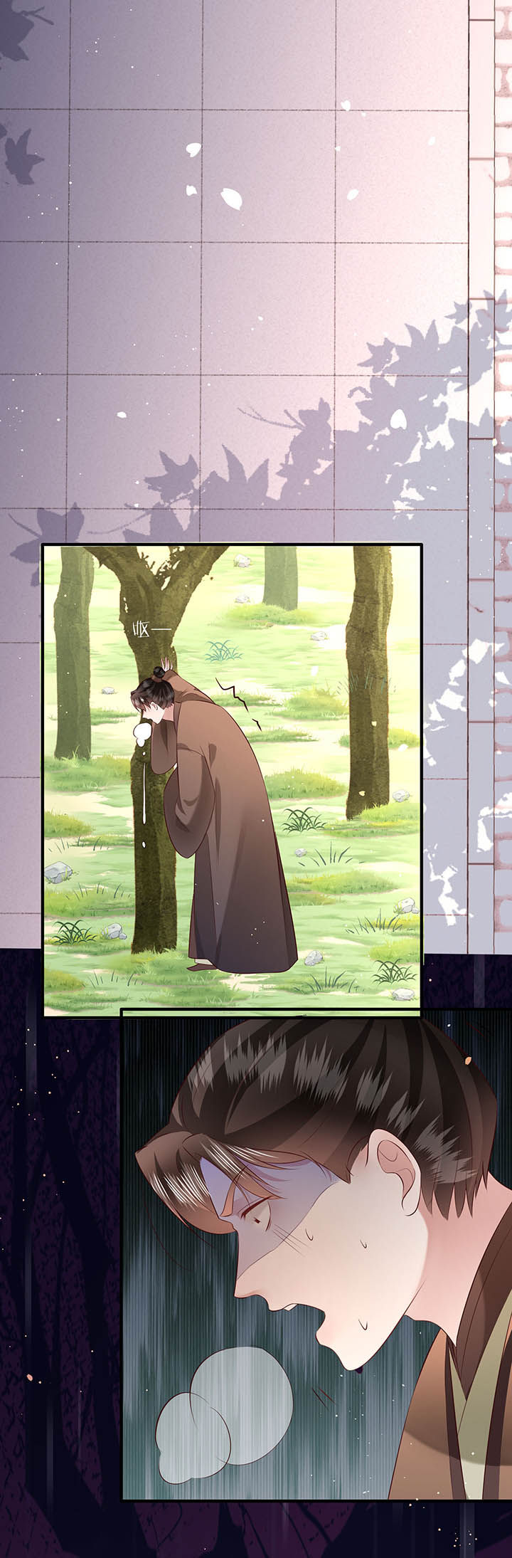 这个王妃有点皮小说漫画,第152章：求情2图