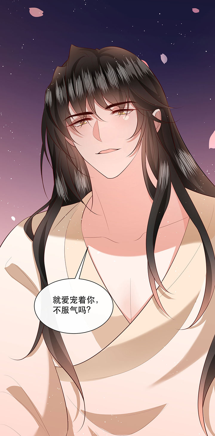 这个王妃有点皮小说漫画,第153章：本座亲自动手！1图