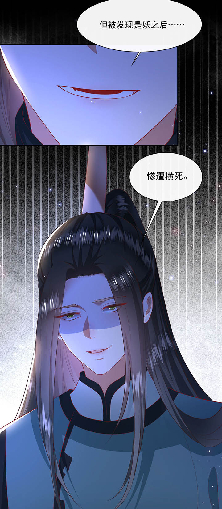 这个王妃有点皮小说漫画,第128章：你这只蠢狐狸2图