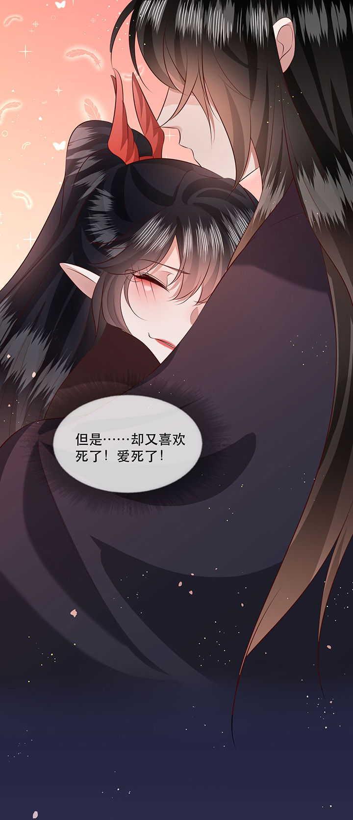 这个王妃有点皮小说漫画,第153章：本座亲自动手！2图