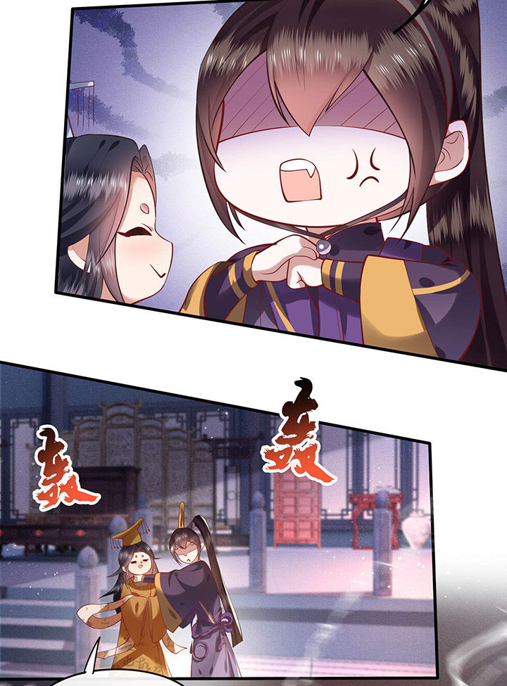 这个王妃有点皮小说漫画,第59章：是时候，该收网了1图