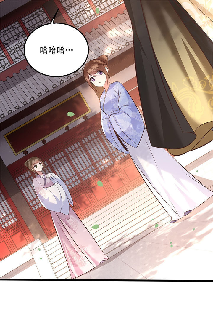 这个王妃有点皮小说漫画,第16章：是你自己送上门的！2图