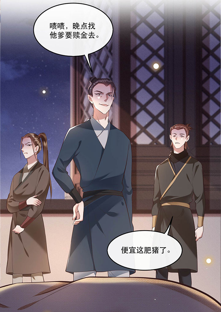 这个王妃有点皮小说漫画,第56章：取尔等性命之人！1图