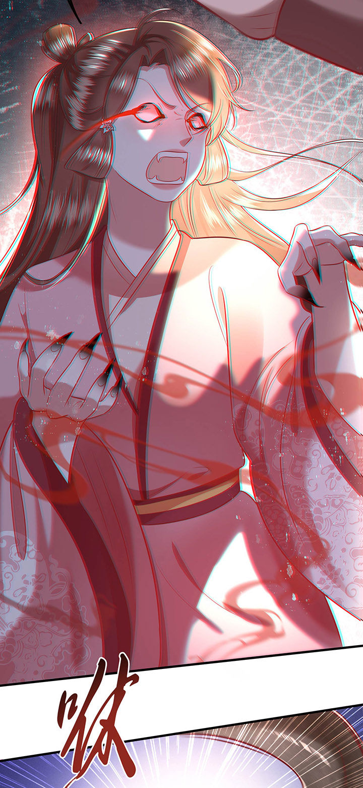 这个王妃有点皮小说漫画,第65章：冤有头债有主2图