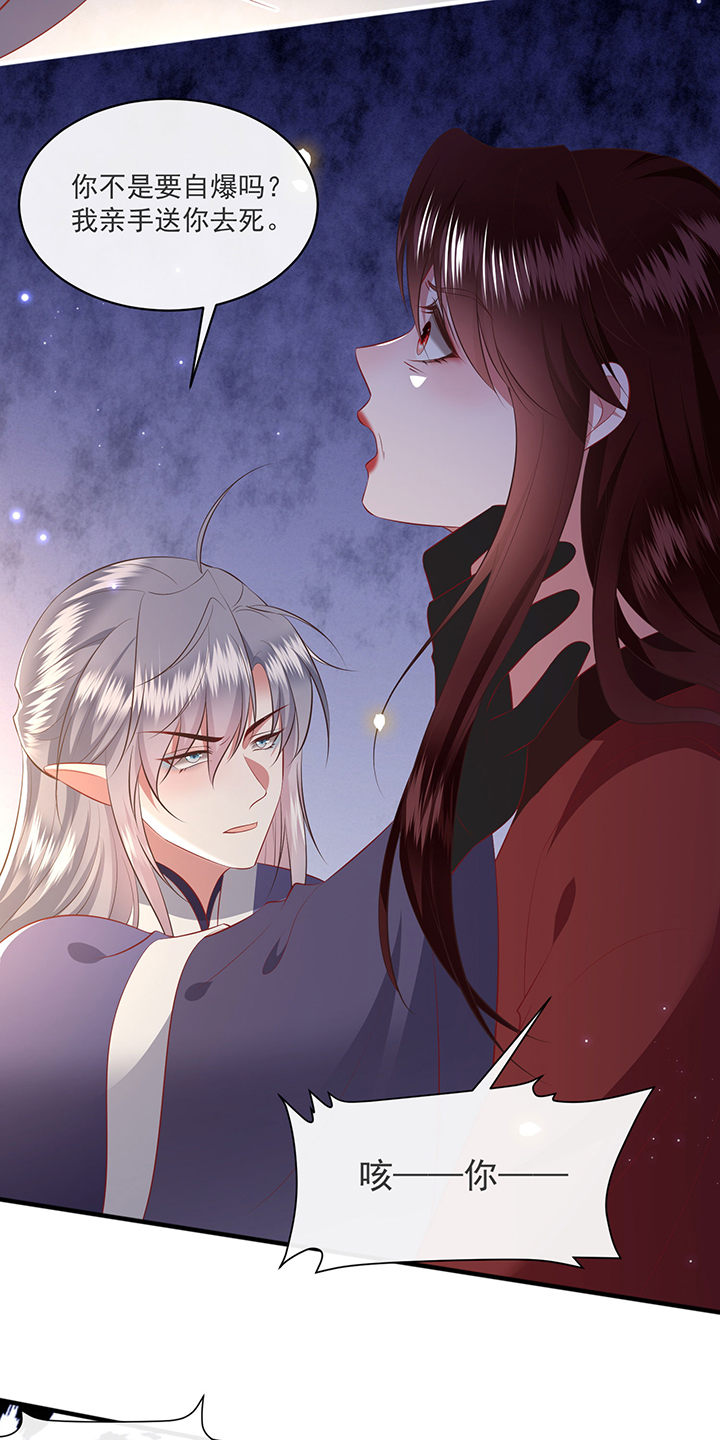 这个王妃有点皮小说漫画,第172章：莲花托生竟是她！1图