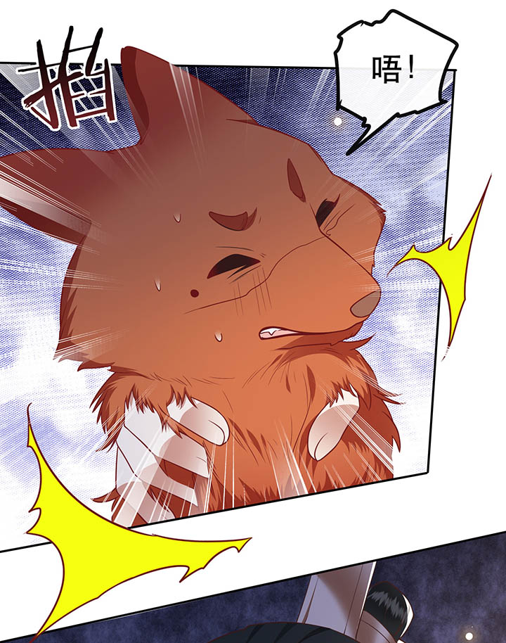 这个王妃有点皮小说漫画,第111章：喜欢这种变态？1图