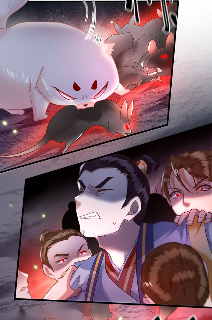 这个王妃有点皮小说漫画,第28章：献祭百鬼，青衣王降世1图