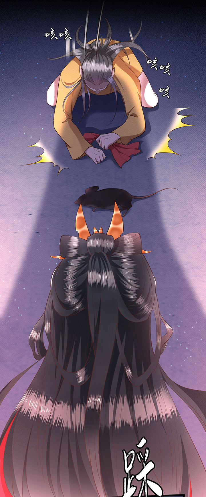 这个王妃有点皮小说漫画,第34章：青衣王法身降世1图