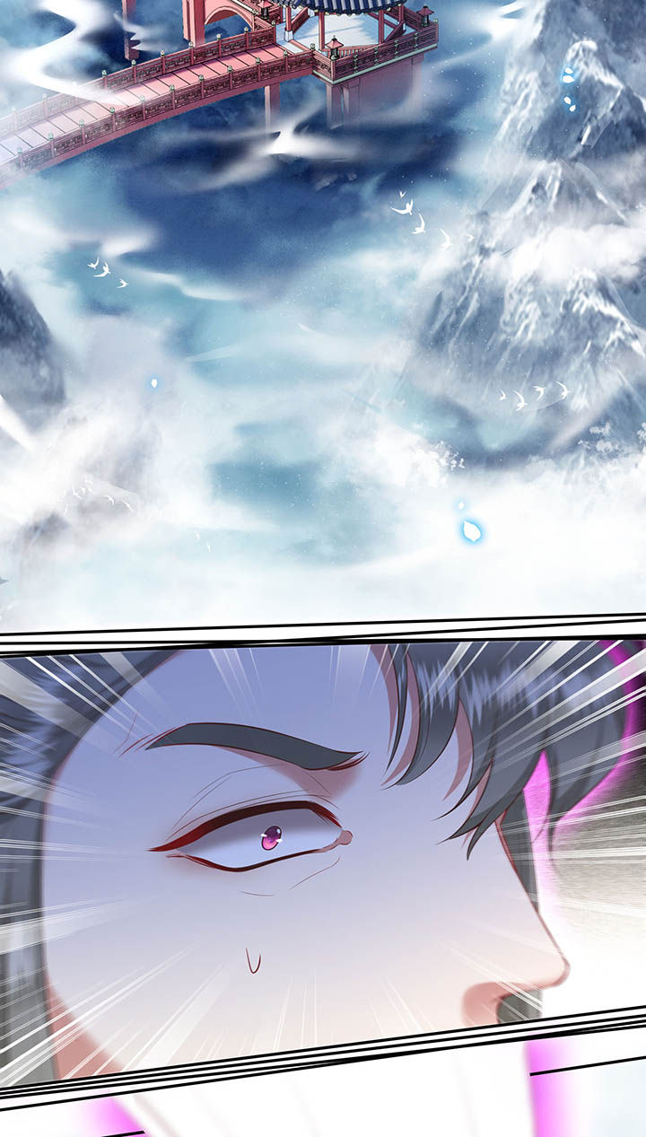 这个王妃有点皮小说漫画,第119章：好一个北阴啊！2图