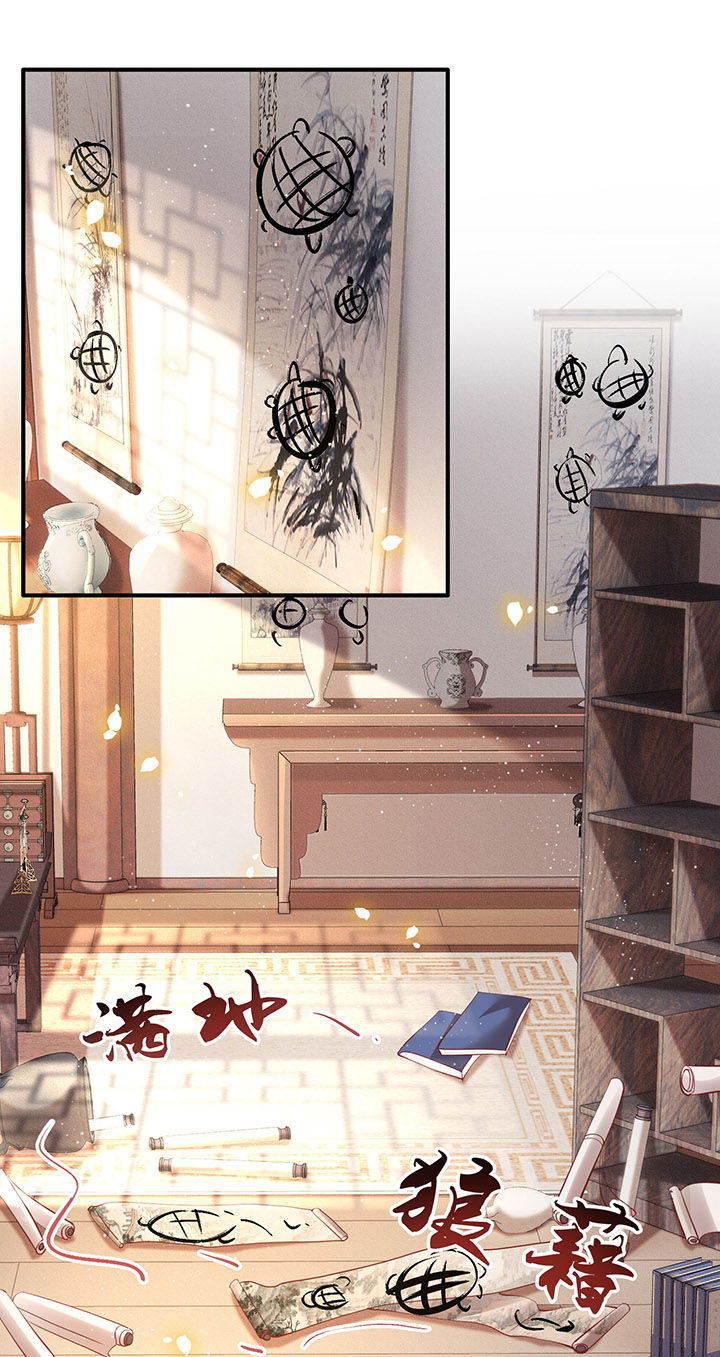 这个王妃有点皮小说漫画,第58章：这战帖本公主收了！2图