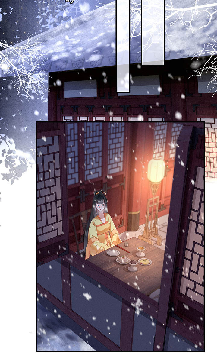 这个王妃有点皮小说漫画,第116章：眼熟的金元宝2图