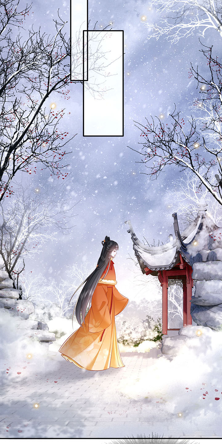 这个王妃有点皮小说漫画,第122章：这是你自找的！2图