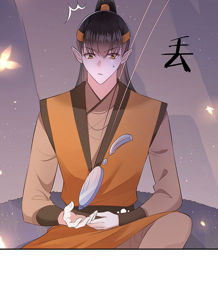 这个王妃有点皮小说漫画,第142章：寡男人想你了2图