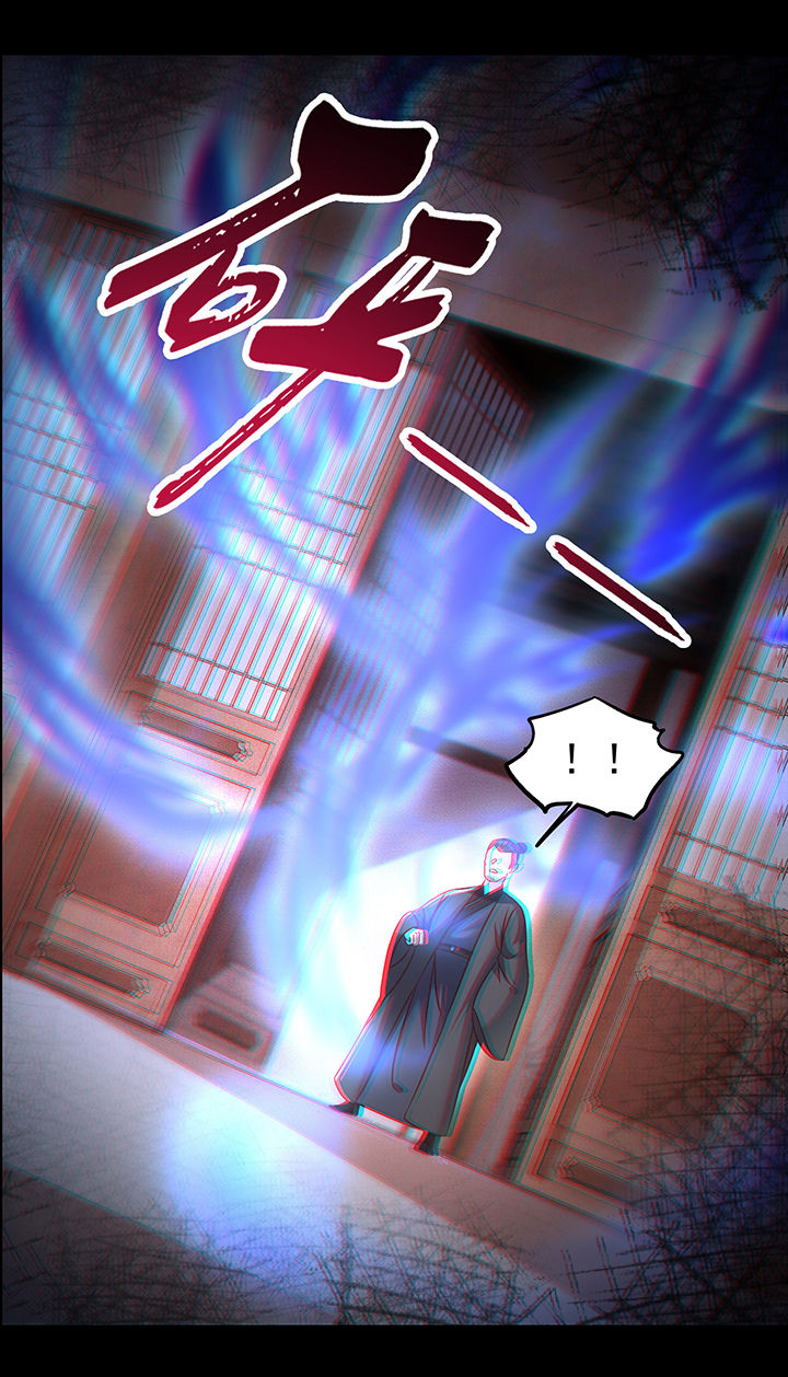 这个王妃有点皮小说漫画,第23章：你在下头有人？1图