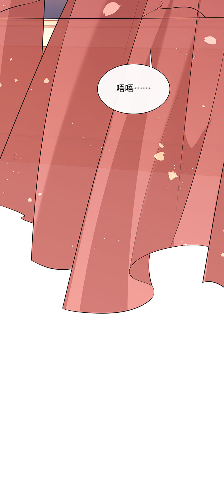 这个王妃有点皮小说漫画,第153章：本座亲自动手！1图
