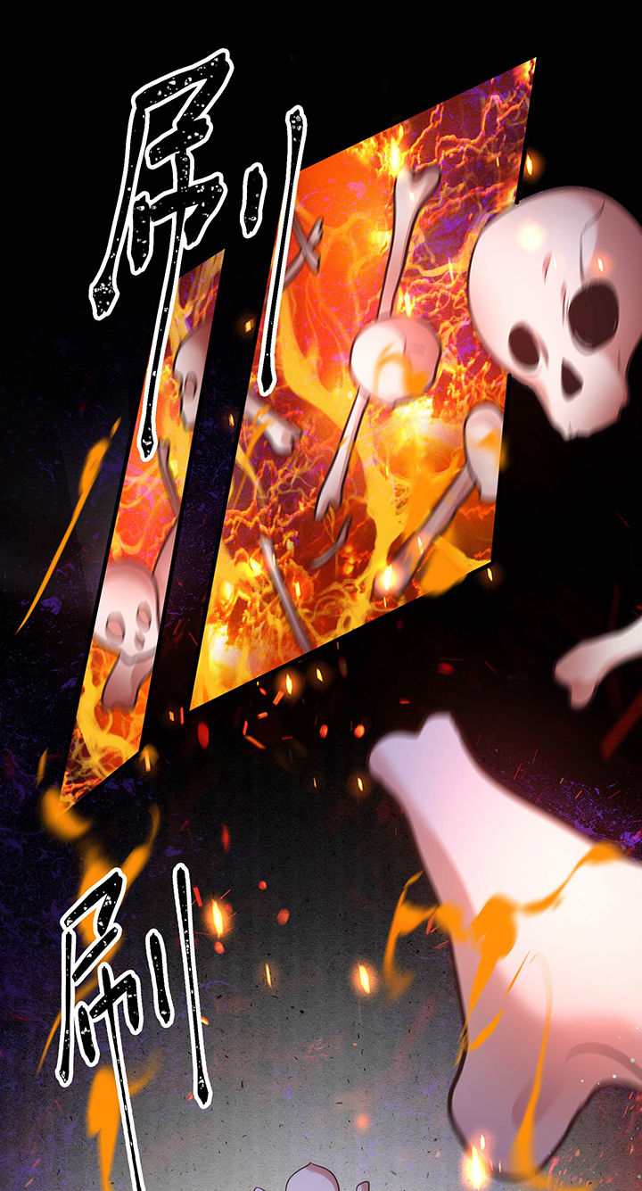 这个王妃有点皮小说漫画,第56章：取尔等性命之人！1图
