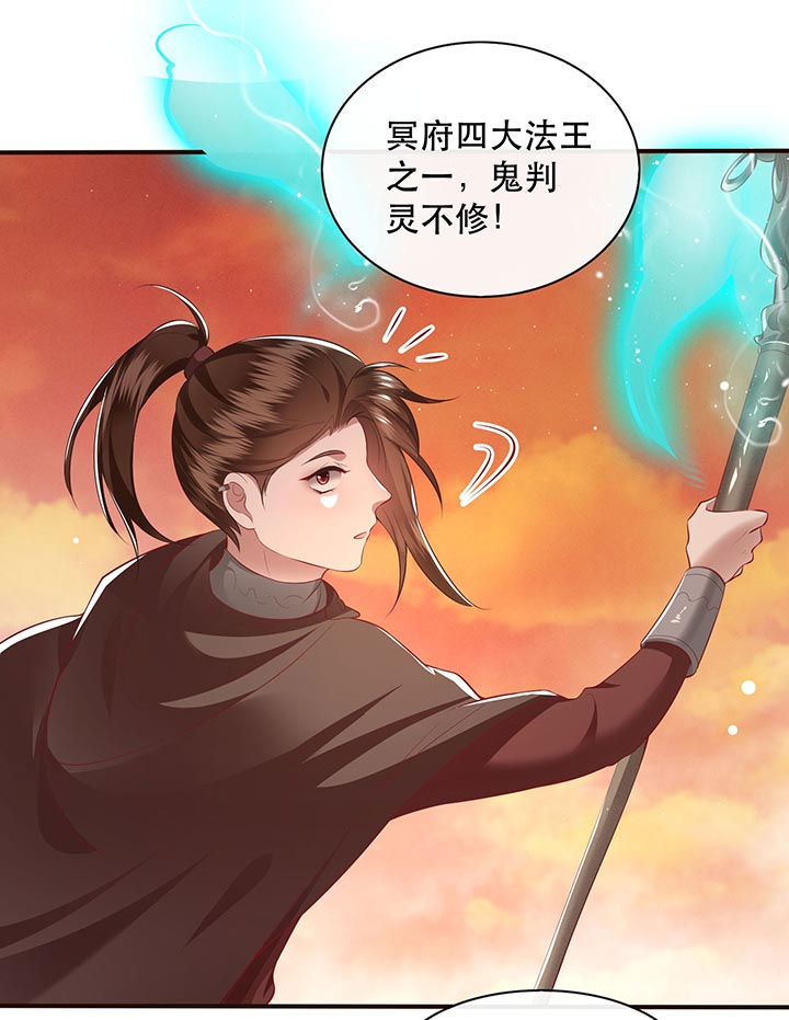 这个王妃有点皮小说漫画,第94章：想恋爱？还是想篡位？1图
