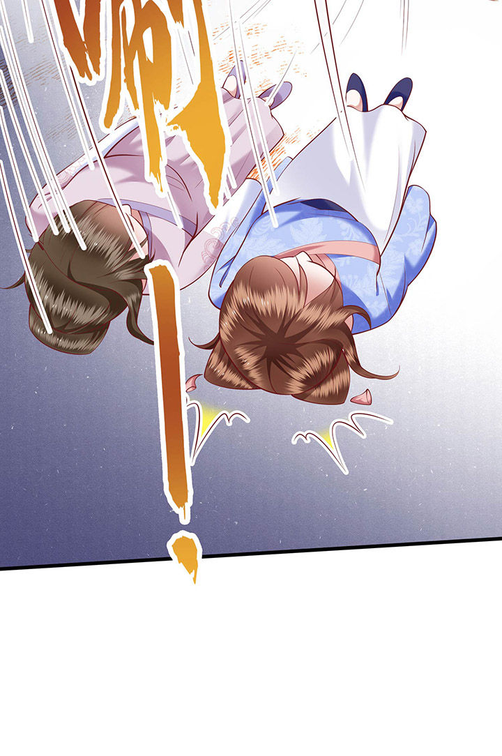 这个王妃有点皮小说漫画,第57章：把她俩的名字给本座抹了1图
