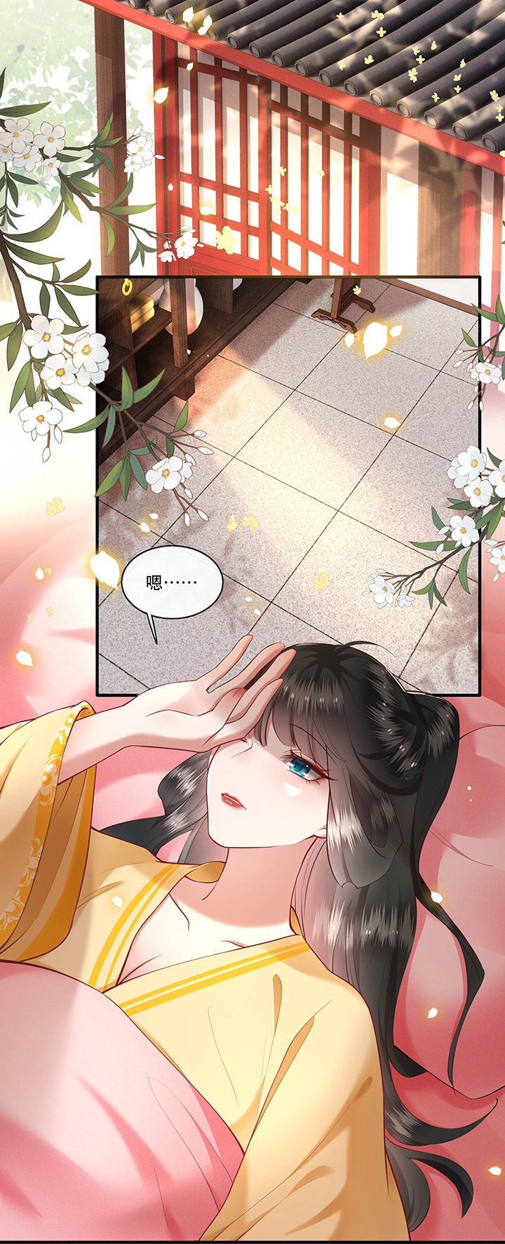 这个王妃有点皮小说漫画,第51章：这才一晚，就喜当娘了？2图