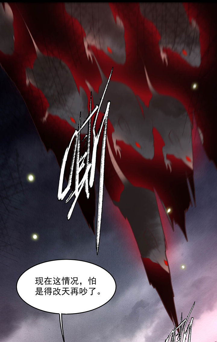 这个王妃有点皮小说漫画,第29章：臣忽感不适，劳烦公主搀着2图