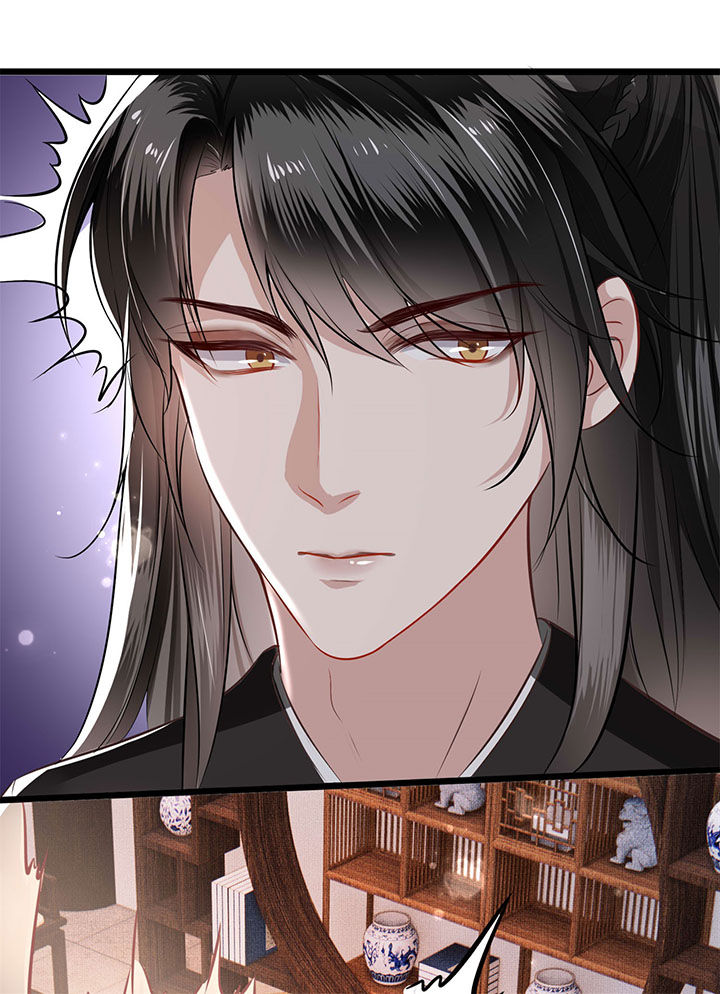 这个王妃有点皮小说漫画,第12章：世人皆爱美1图